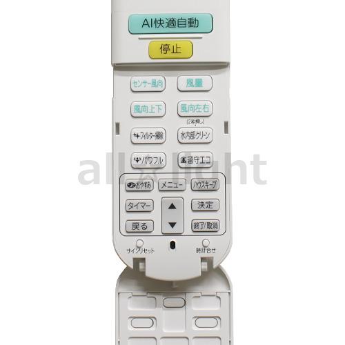 ダイキン（DAIKIN） ルームエアコン用 ワイヤレスリモコン ARC472A117