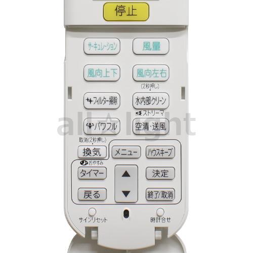 ダイキン（DAIKIN） ルームエアコン用 ワイヤレスリモコン ARC472A138