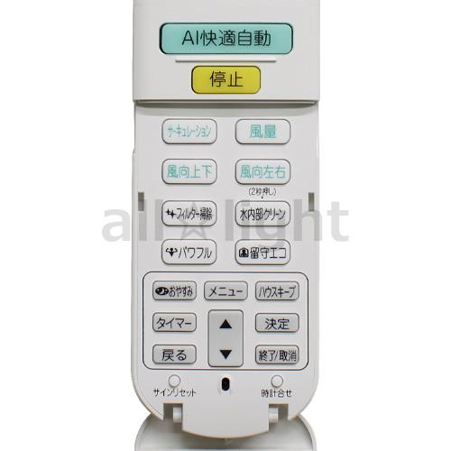 ダイキン（DAIKIN） ルームエアコン用 ワイヤレスリモコン ARC472A142
