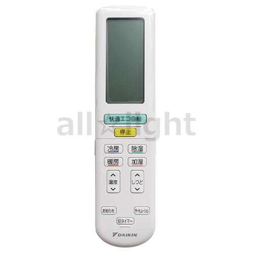 ダイキン ルームエアコン用 ワイヤレスリモコン ARC472A22(2559974