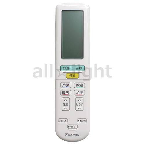 【未使用品】DAIKIN ダイキン　エアコン用　リモコン ARC472A34 ダイキン（DAIKIN） ルームエアコン用 ワイヤレスリモコン ARC472A34