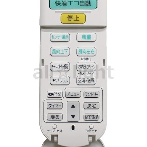 ダイキン（DAIKIN） ルームエアコン用 ワイヤレスリモコン ARC472A39