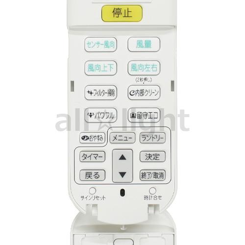 ダイキン（DAIKIN） ルームエアコン用 ワイヤレスリモコン ARC472A40 