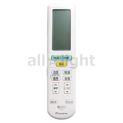 【新着商品】ダイキン ルームエアコン用 ワイヤレスリモコン ARC472A51( ダイキン（DAIKIN） ルームエアコン用 ワイヤレスリモコン ARC472A51