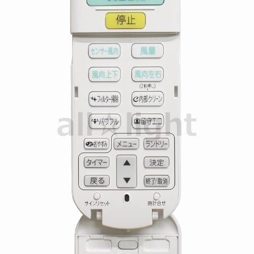 ダイキン（DAIKIN） ルームエアコン用 ワイヤレスリモコン ARC472A54