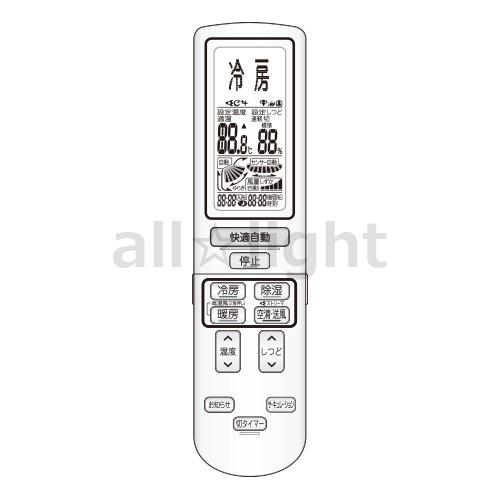 ダイキン　ルームエアコン用　ワイヤレスリモコン　ARC472A55(2343967)｜alllight｜04