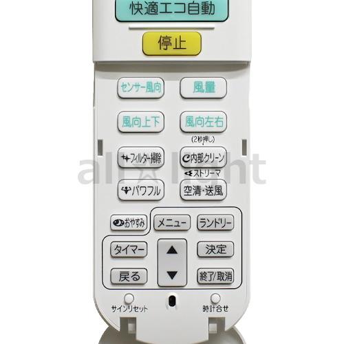 ダイキン（DAIKIN） ルームエアコン用 ワイヤレスリモコン ARC472A57