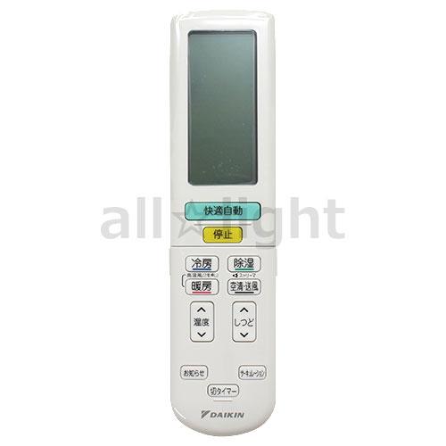 ダイキン（DAIKIN） ルームエアコン用 ワイヤレスリモコン ARC472A70