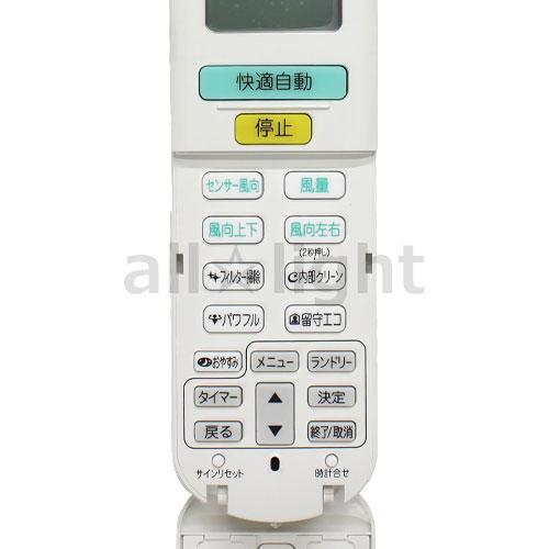ダイキン（DAIKIN） ルームエアコン用 ワイヤレスリモコン ARC472A70
