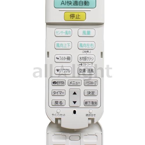 DAIKIN エアコン用リモコン ARC472A82 本体 ダイキン（DAIKIN） ルームエアコン用 ワイヤレスリモコン ARC472A82