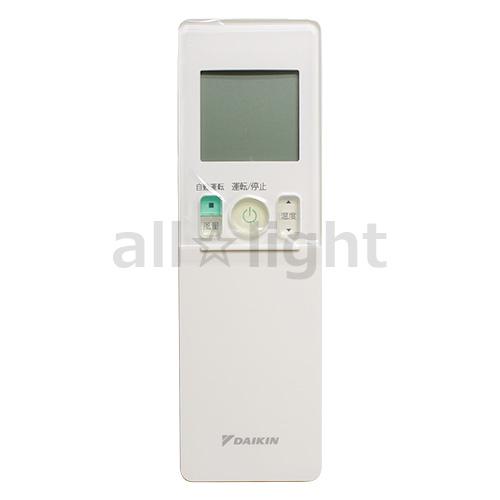 ダイキン（DAIKIN） ルームエアコン用 ワイヤレスリモコン ARC476A36