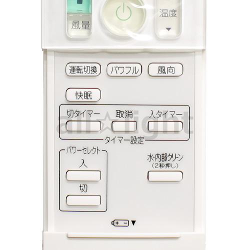 ダイキン（DAIKIN） ルームエアコン用 ワイヤレスリモコン ARC476A60