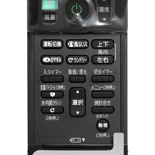 ダイキン（DAIKIN） ルームエアコン用 ワイヤレスリモコン ARC476A65