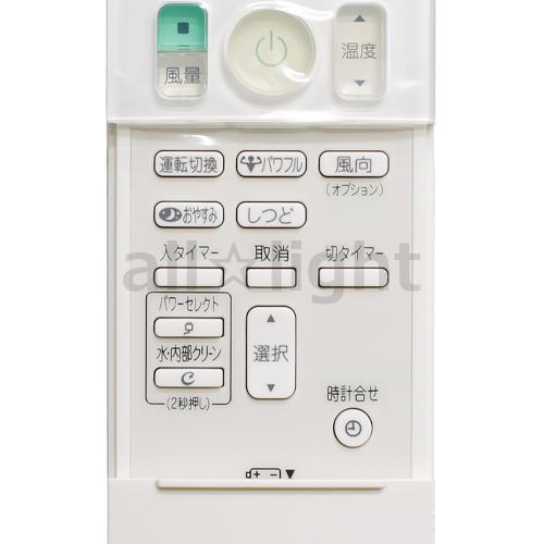 ダイキン（DAIKIN） ルームエアコン用 ワイヤレスリモコン ARC476A68