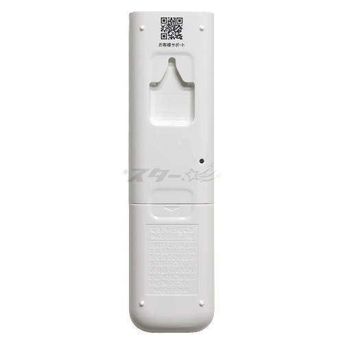 ダイキン（DAIKIN） ルームエアコン用 ワイヤレスリモコン ARC478A120