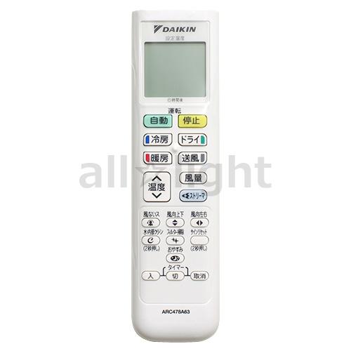 DAIKIN ダイキン エアコン リモコン ARC478A17 dwos6rj Amazon.co.jp: エアコンリモコン ARC478A17 for ダイキン
