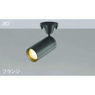 LEDスポットライト　3台セット電球色 AS43973 定価¥50,000-以上 コイズミ照明 KOIZUMI LEDスポットライト 直付けタイプ 広角30