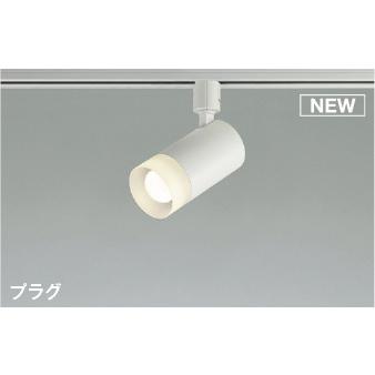 ＫＯＩＺＵＭＩ　LEDスポットライト 配線ダクトレール用 白熱電球100W相当 (ランプ付) 温白色 3500K　AS51733｜alllight