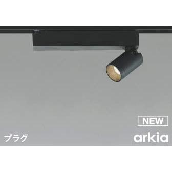 コイズミ 業務用 LEDスポットライト ダクトレール用 2個 19年製 コイズミ照明 KOIZUMI LEDスポットライト 配線ダクトレール用 白熱電球