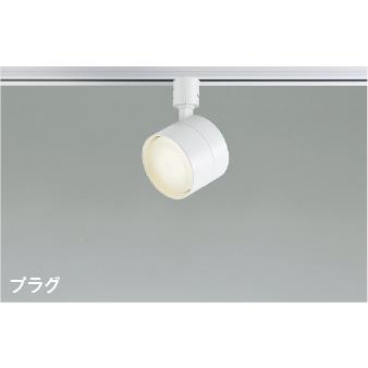 コイズミ照明 KOIZUMI LEDスポットライト 配線ダクトレール用 白熱電球
