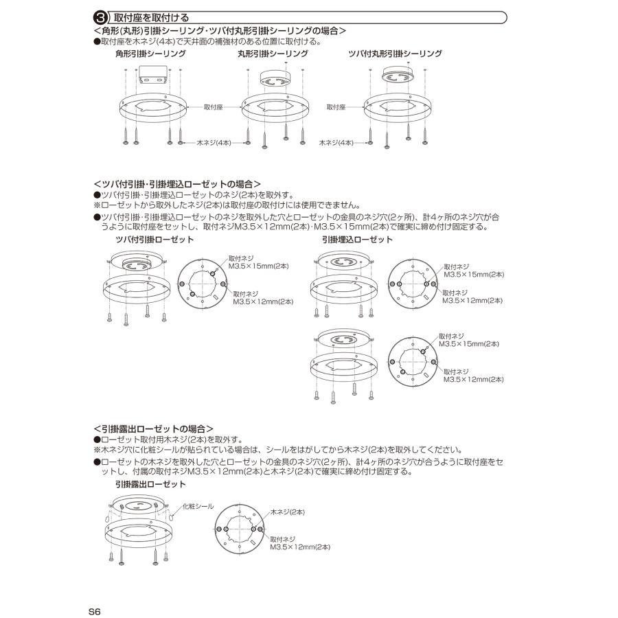 大光電機 DAIKO シーリングファン 簡易取付式 (リモコン 大光電機 DAIKO シーリングファン 簡易取付式 (リモコン