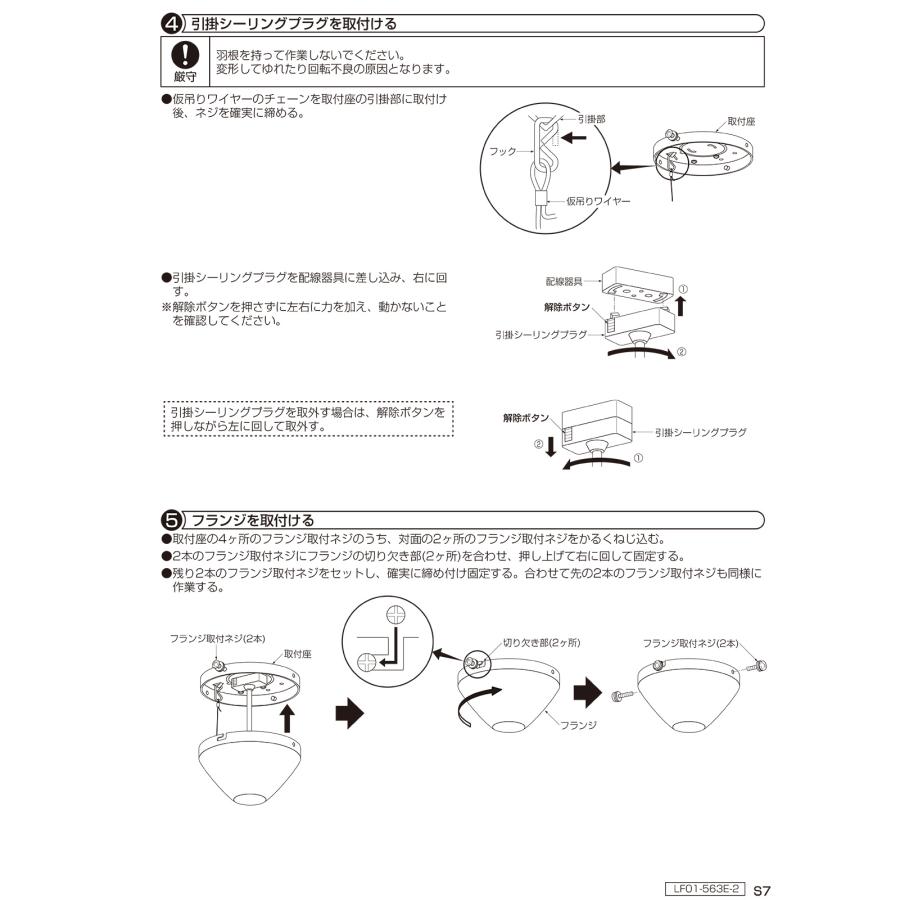 大光電機 DAIKO シーリングファン 簡易取付式 (リモコン 大光電機 DAIKO シーリングファン 簡易取付式 (リモコン