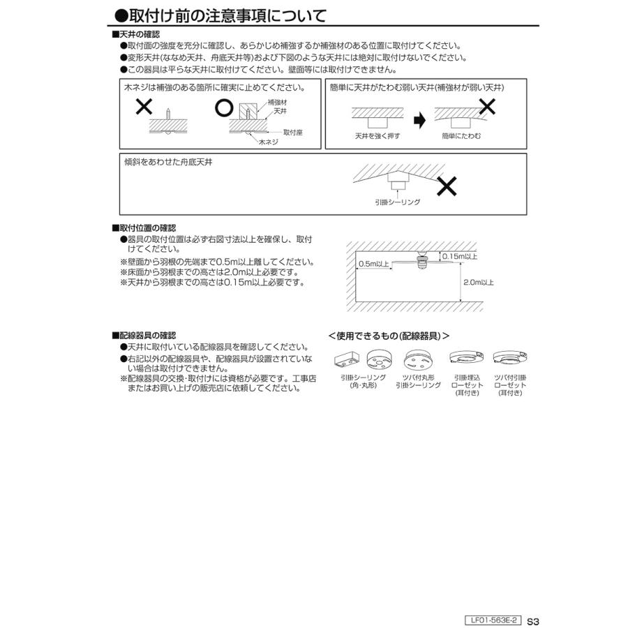 大光電機 DAIKO シーリングファン シルバー 簡易取付式 AS-563E 大光電機 DAIKO シーリングファン 簡易取付式 （リモコン