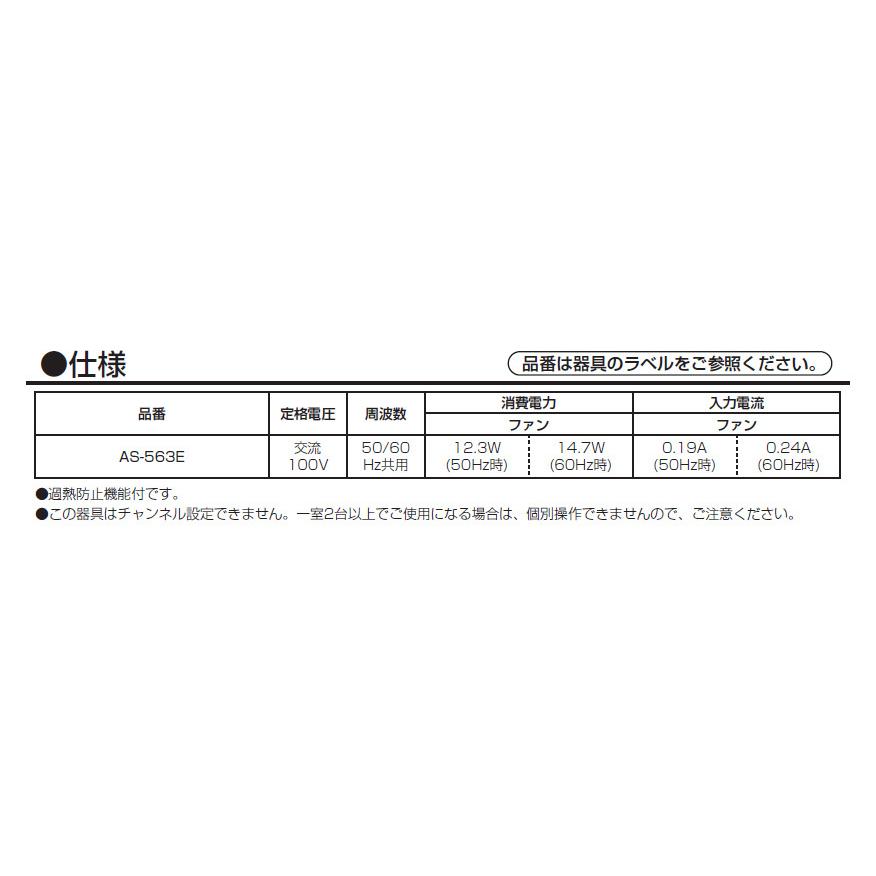 大光電機 DAIKO シーリングファン 簡易取付式 （リモコンスイッチ付