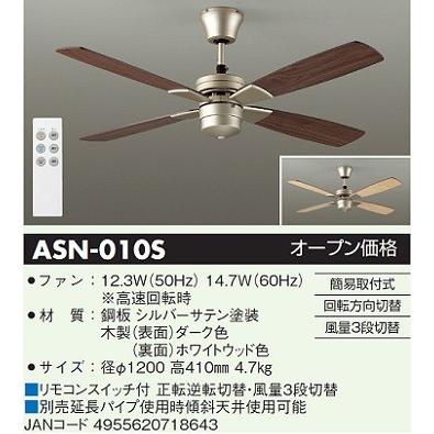 大光電機 DAIKO シーリングファン 簡易取付式 (リモコンスイッチ 大光電機 DAIKO シーリングファン 簡易取付式 (リモコンスイッチ