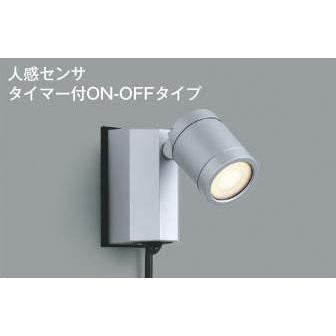 KOIZUMI LEDエクステリアスポットライト 白熱電球６０Ｗ相当 (ランプ付) 電球色 ２７００Ｋ AU43208L
