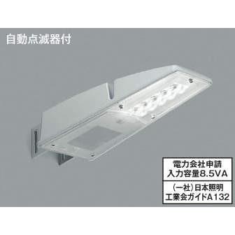 KOIZUMI　LED防犯灯　ＦＬ２０Ｗ相当　(ランプ付)　８．５ＶＡ　昼白色　５０００Ｋ　AU43657L｜alllight