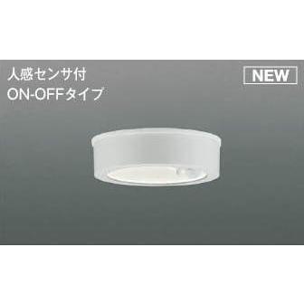 コイズミ照明 - KOIZUMI LED防雨型最高限度 高温発光白熱電球１００Ｗ相当 (照明ランプ付) 昼白いこと ５０００Ｋ 金50487 シーリングライト-照明、電球-シーリングライト、天井照明