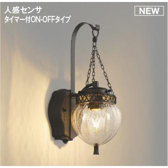 コイズミ照明 - ＫＯＩＺＵＭＩ LED防雨型鉤括弧 高温発光白熱電球40W好いかげんに (照明ランプ付) 白熱電球色 2700K 金51182
