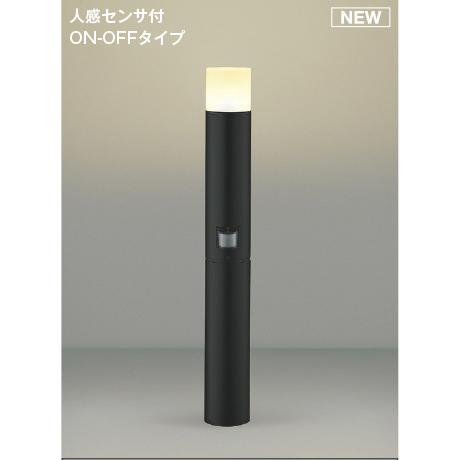 KOIZUMI（コイズミ） LEDガーデンライト 白熱電球60W相当 (ランプ付