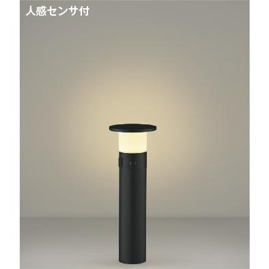 コイズミ照明 KOIZUMI LEDガーデンライト 灯具+ポール 400mmタイプ
