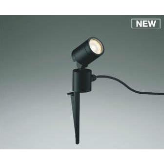 KOIZUMI　LED　DC24Vエクステリアスパイクスポット　白熱電球２５Ｗ相当　(ランプ付・電源別売)　電球色　２７００Ｋ　AU92260