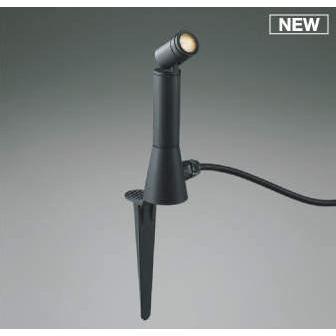 KOIZUMI　LED　DC24Vエクステリアスパイクスポット　白熱電球４０Ｗ相当　(ランプ付・電源別売)　電球色　２７００Ｋ　AU92275