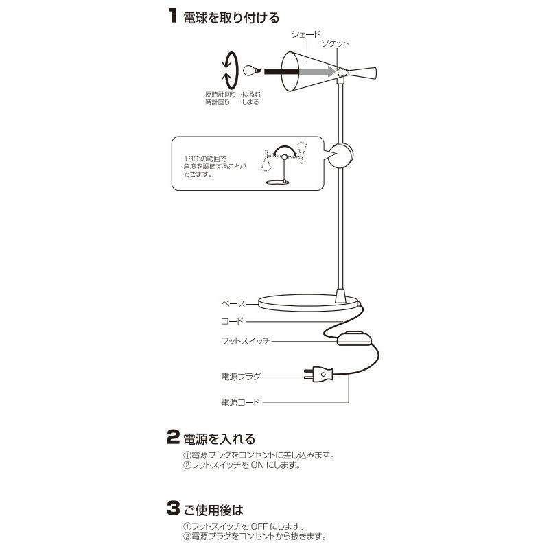 Tom Dixon（トムディクソン） Tom Dixon フロアライト フロア
