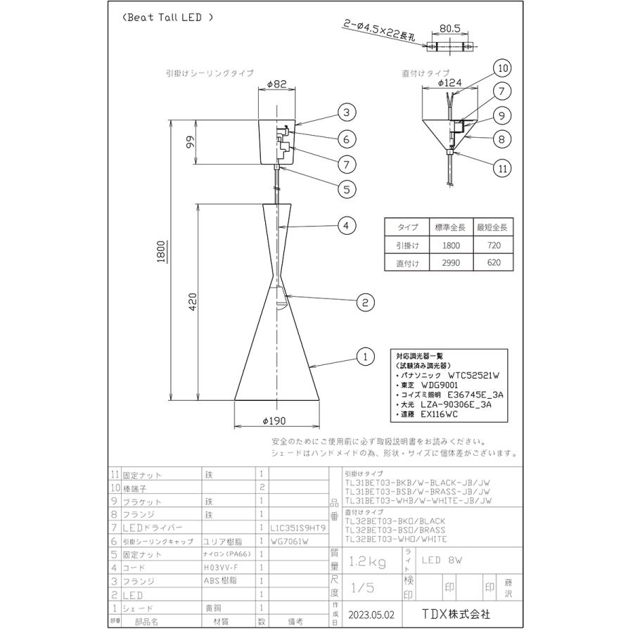 1842】淡色九尾 紫 ルミナスストーンC