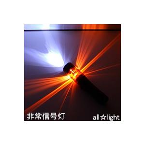 Panasonic（パナソニック） LED懐中電灯／LED非常信号灯 単2