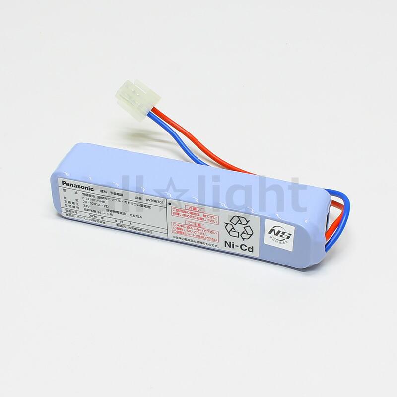 Panasonic（パナソニック） 予備電源225型 DC24V 225mAh 20-S201A-PD