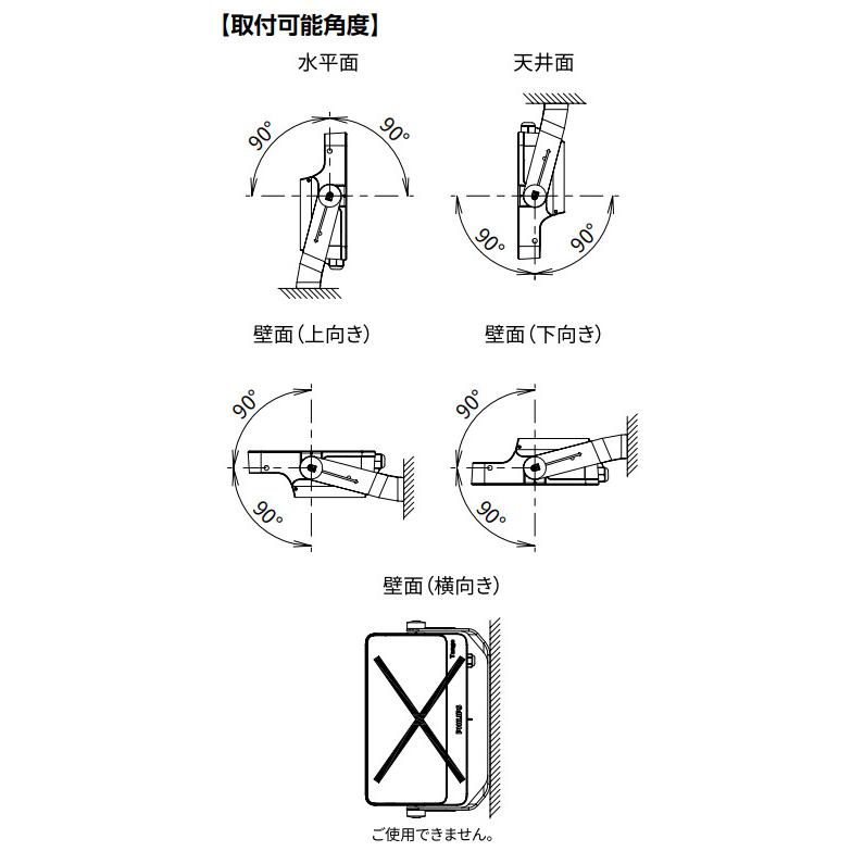 東芝　LED小形投光器　400W形メタルハライドランプ器具相当　昼白色　本体:メタリックシルバー　LED一体形　中角タイプ　重耐塩形　BVP432_230CWMS