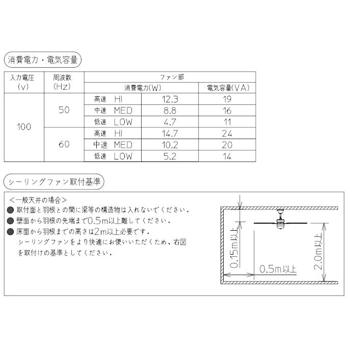 m*9様 DAIKO シーリングファン 照明 リモコン付 ccf013s_mai.jpg