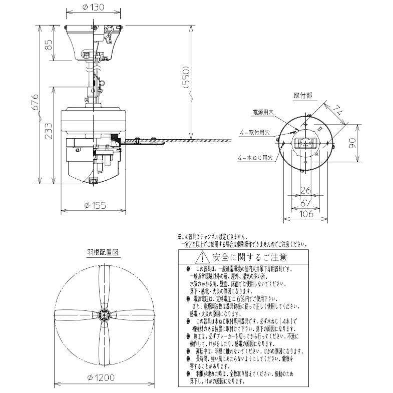 DAIKO　シーリングファン 簡易取付式 リモコン付 回転方向切替 風量3段切替 延長パイプ付 器具高さ676mm　CCF-014W4(YCF014W+P40W)｜alllight｜04