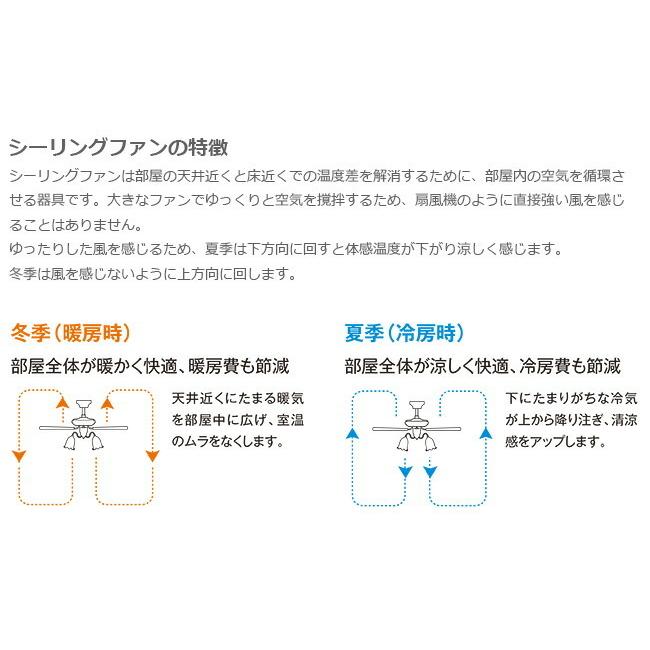 DAIKO　シーリングファン 簡易取付式 リモコン付 回転方向切替 風量3段切替 延長パイプ付 器具高さ676mm　CCF-014W4(YCF014W+P40W)｜alllight｜05