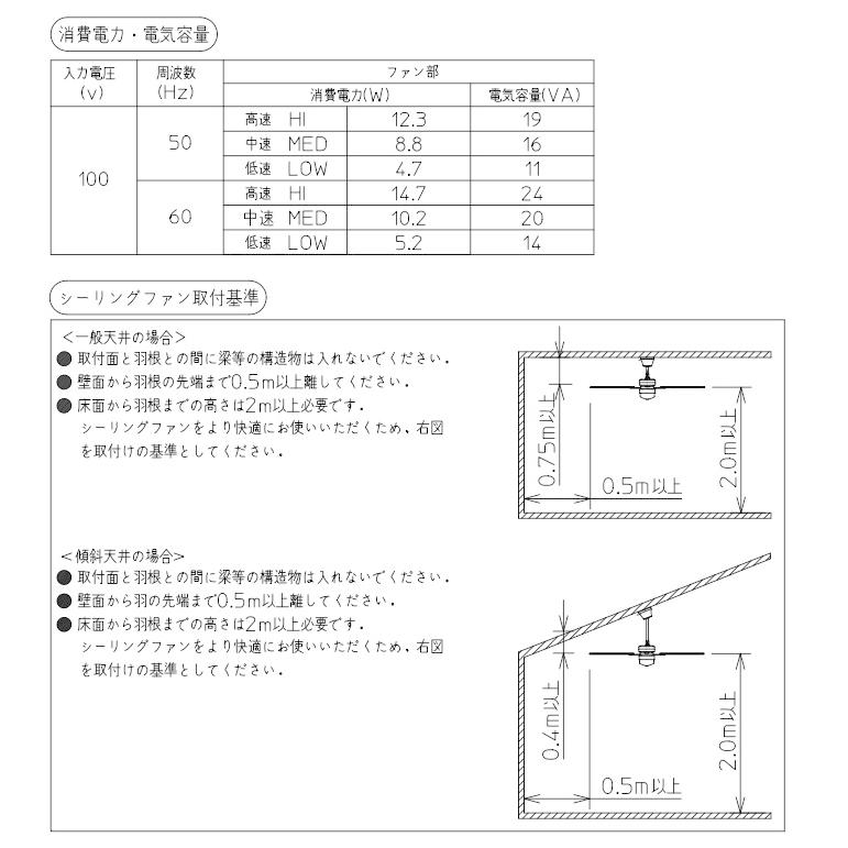 DAIKO　シーリングファン 簡易取付式 リモコン付 回転方向切替 風量3段切替 延長パイプ付 器具高さ876mm　CCF-014W6(YCF014W+P60W)｜alllight｜03