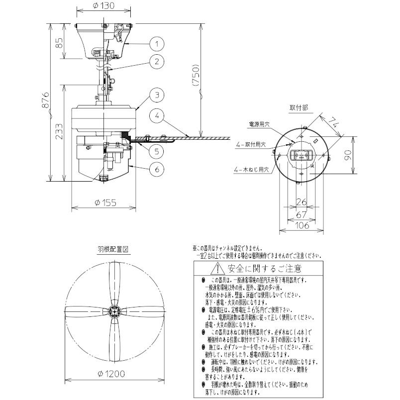 DAIKO　シーリングファン 簡易取付式 リモコン付 回転方向切替 風量3段切替 延長パイプ付 器具高さ876mm　CCF-014W6(YCF014W+P60W)｜alllight｜04