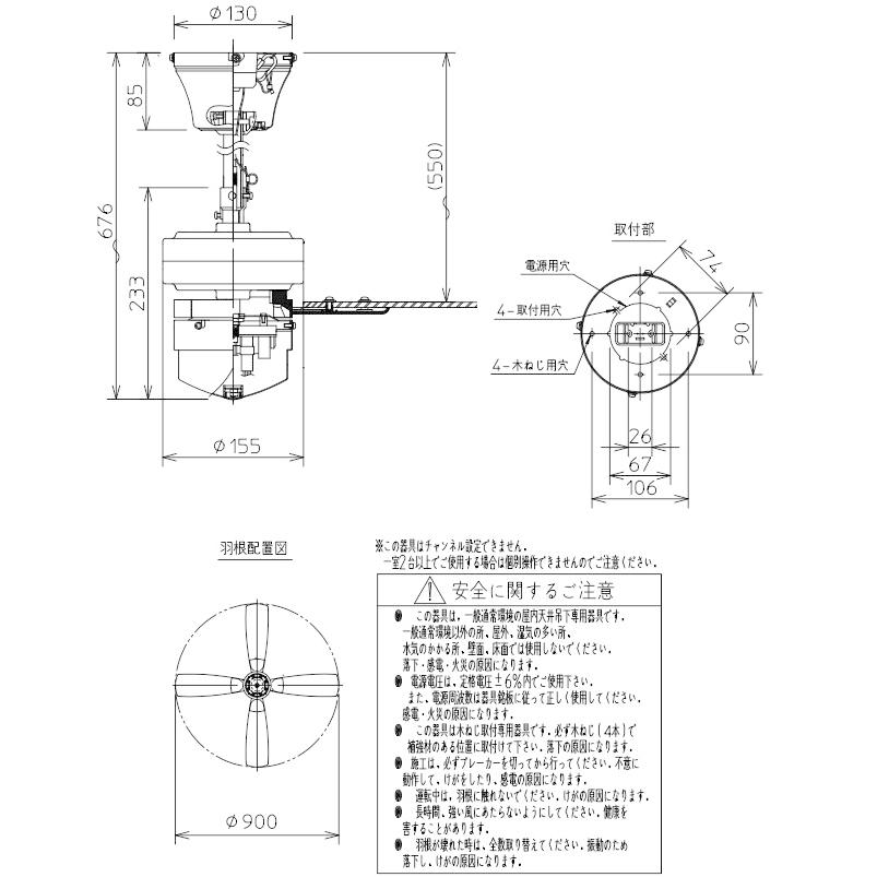 DAIKO　シーリングファン 簡易取付式 リモコン付 回転方向切替 風量3段切替 延長パイプ付 器具高さ676mm　CCF-015S4(YCF015S+P40S)｜alllight｜04