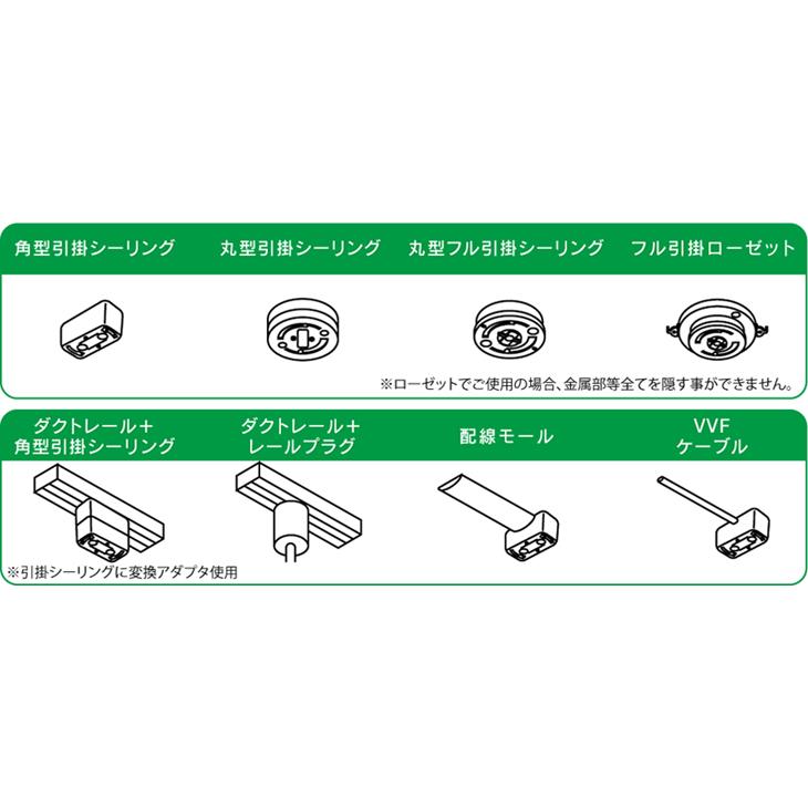 ビートソニック　OnlyOne(オンリーワン) シーリングカバー ペンダント照明用 分割式 黒色(ブラック)　CCV2B｜alllight｜05