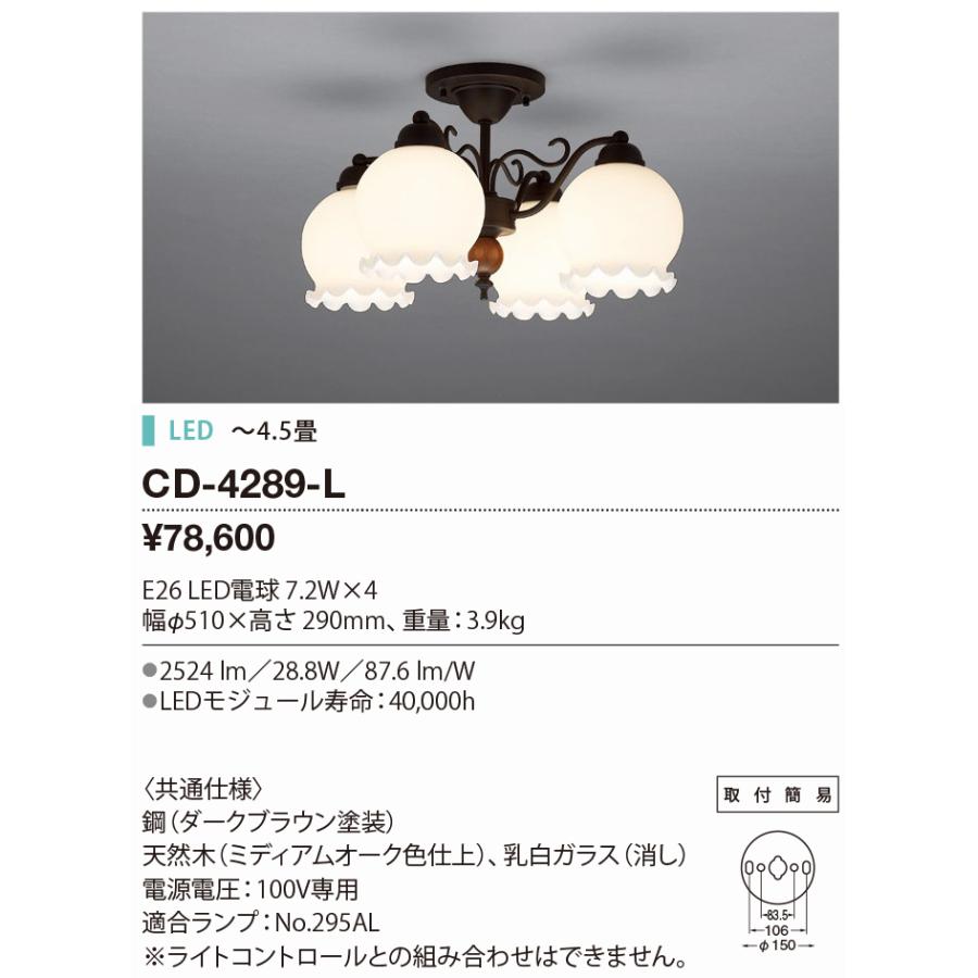 山田照明 yamada 屋内シャンデリア 電球色 Ra94 ランプ付